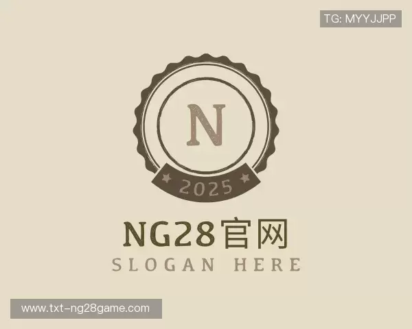 了解ng28